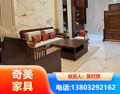 济源板木结合家具