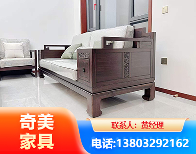 济源实木家具