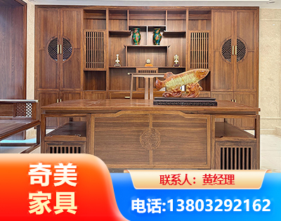 济源实木家具