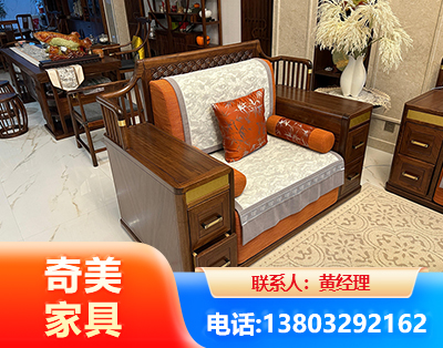 济源实木家具