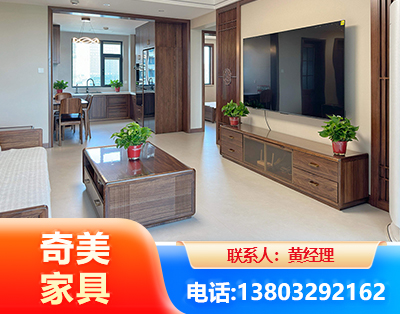 济源民用家具