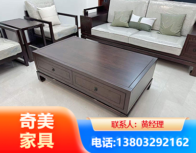 济源实木家具