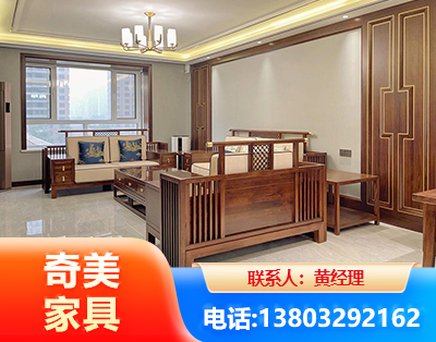 济源板木结合家具
